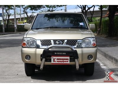 Nissan Frontier 2.7 (ปี 2003) KING CAB TL Pickup รูปที่ 1